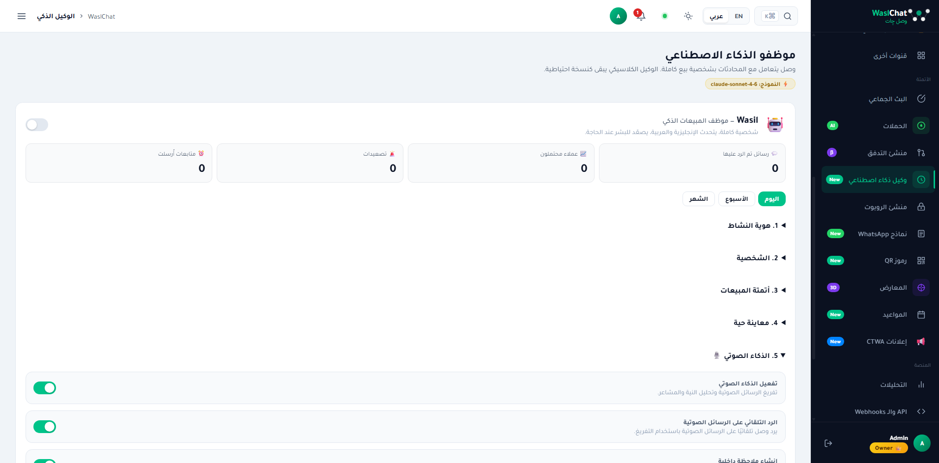 Wasil AI Employee — Arabic-first sales agent powered by Claude